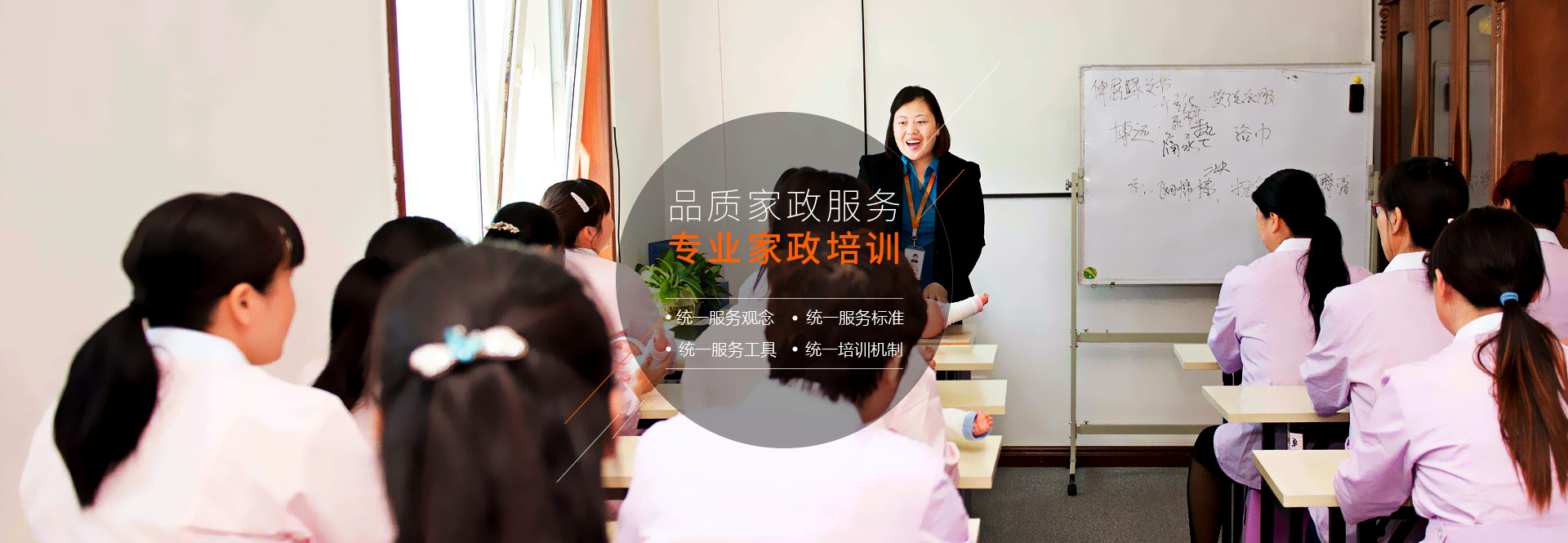 住家保姆、育兒嫂、月嫂