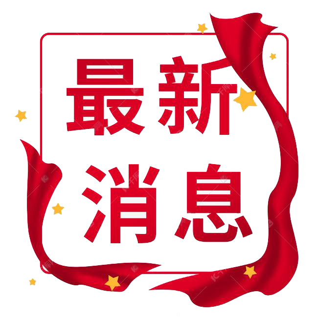 何以解憂，唯有出單~