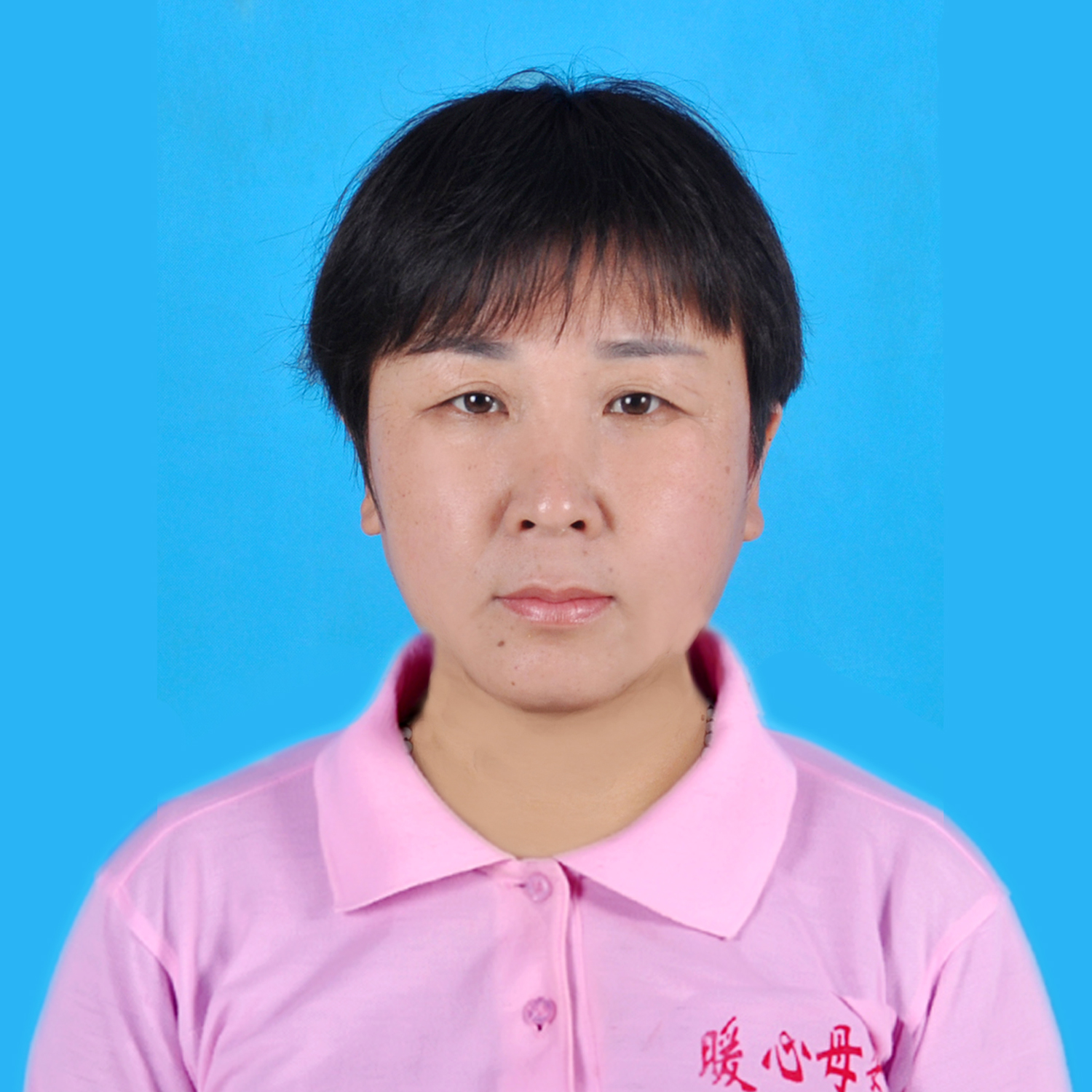 高級(jí)育嬰師——王新蘋(píng)