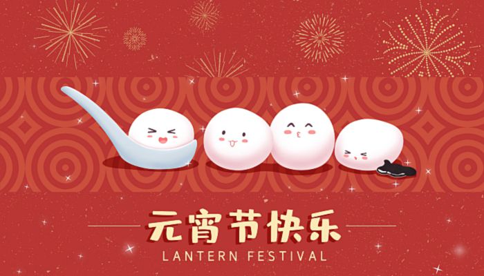 坐月子可以吃元宵嗎？