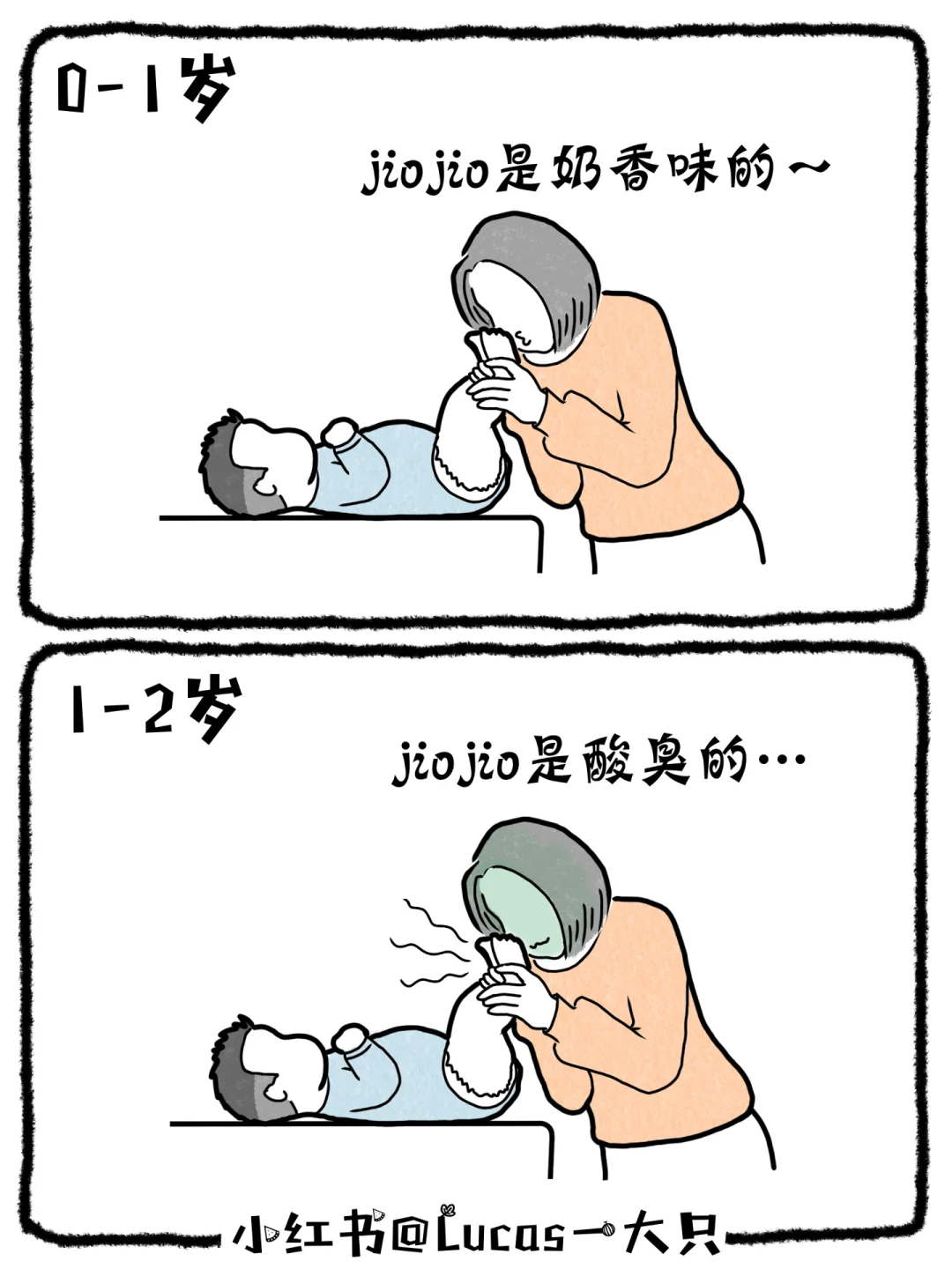 悄悄溜走的幸福瞬間，你抓住了嗎？