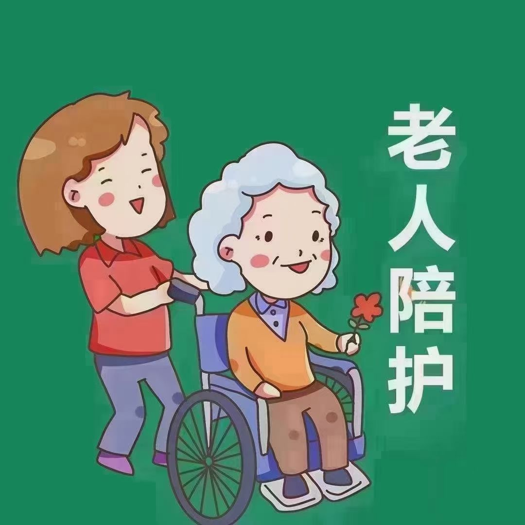 養(yǎng)老護(hù)工是未來(lái)家政行業(yè)的趨勢(shì)，你認(rèn)同嗎？
