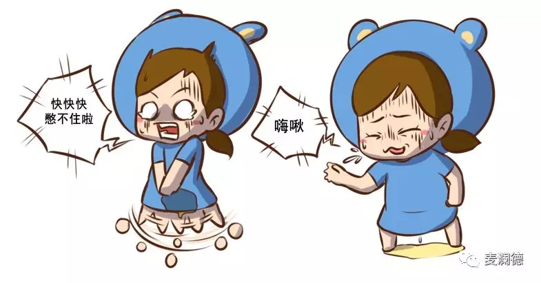 漏尿不是自然現(xiàn)象！