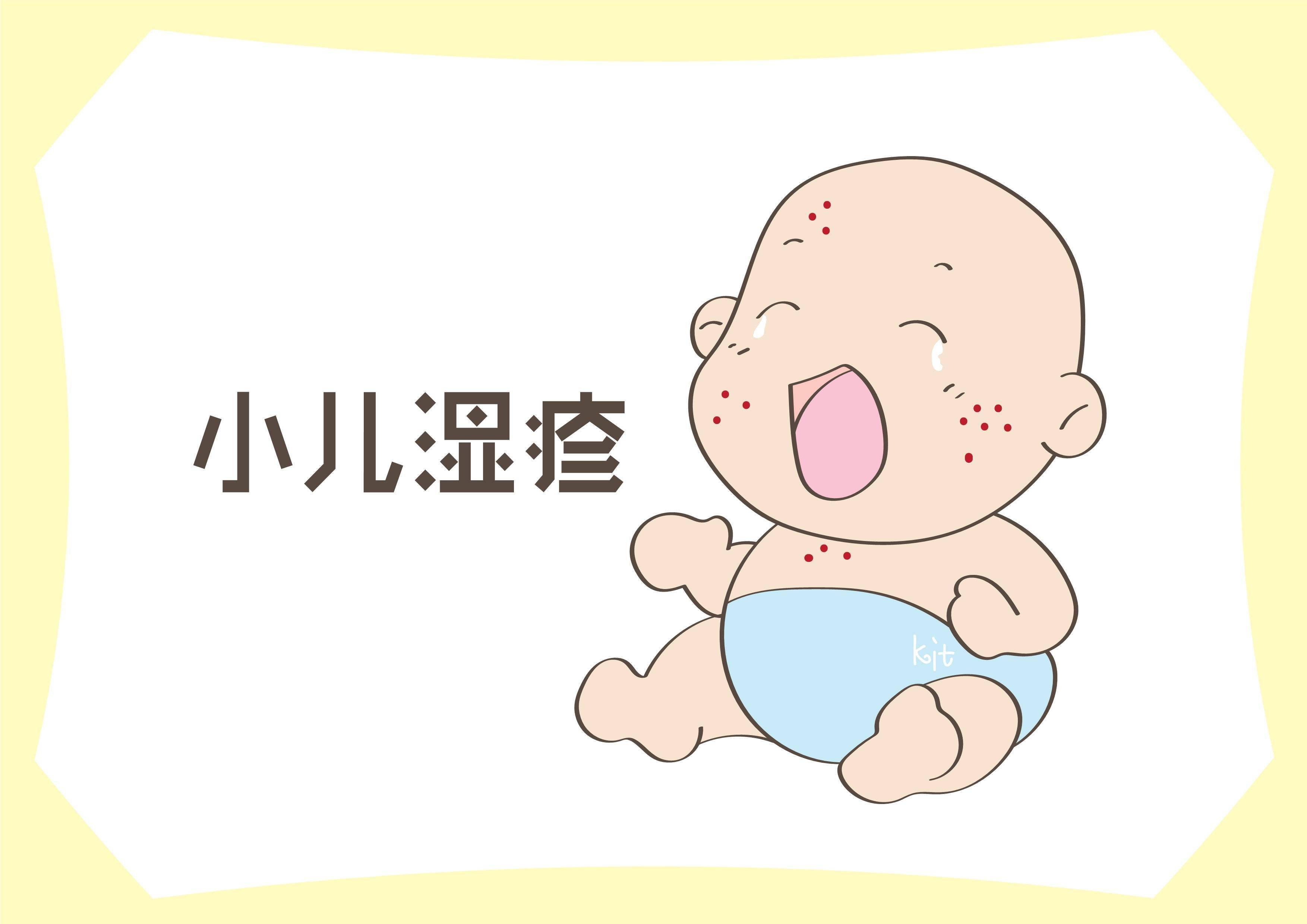 寶寶濕疹怎么辦？