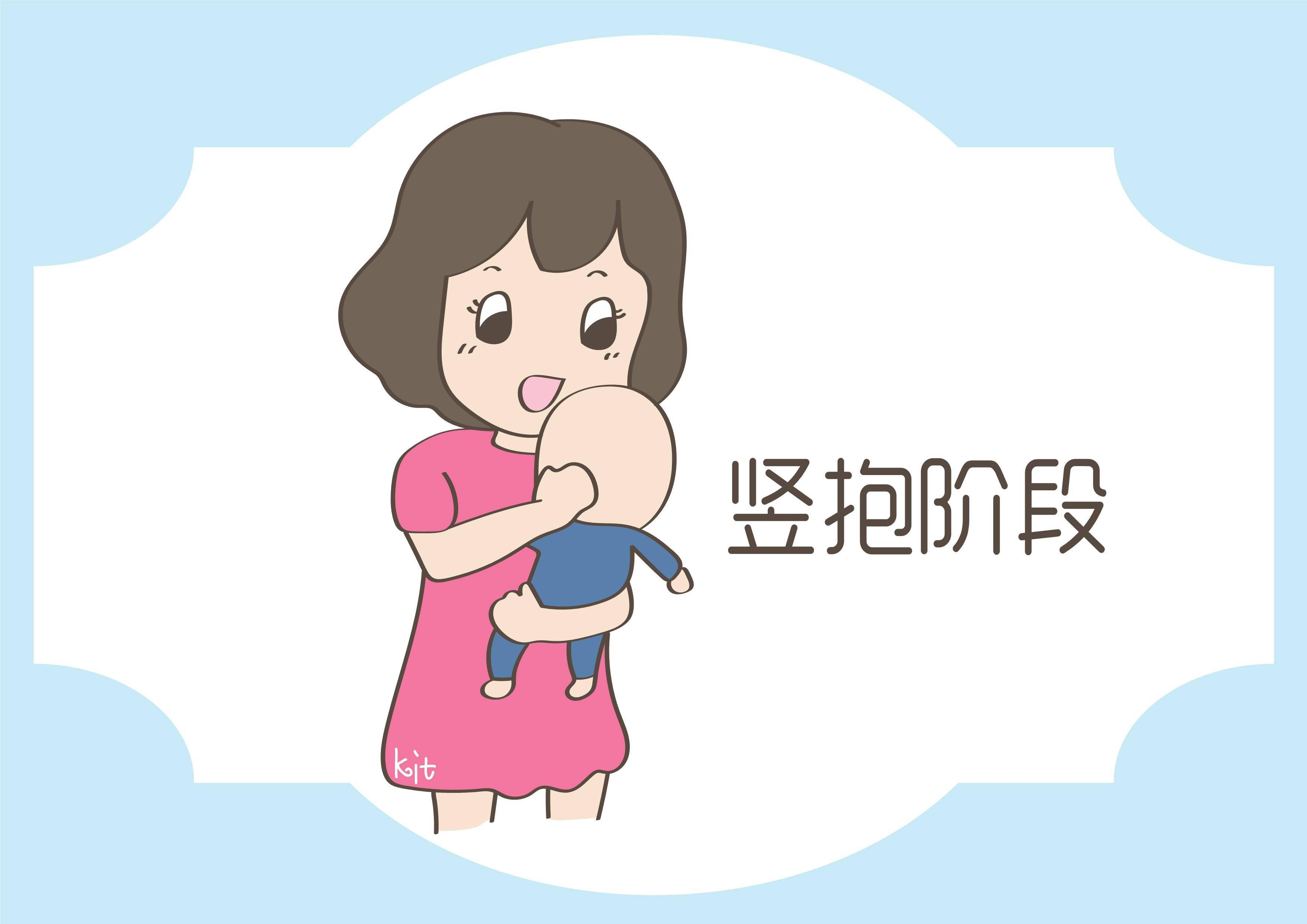 寶寶多久能豎抱？