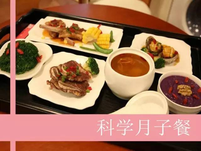 花式月子餐應(yīng)該走下神壇，學(xué)會體質(zhì)調(diào)理才是重點