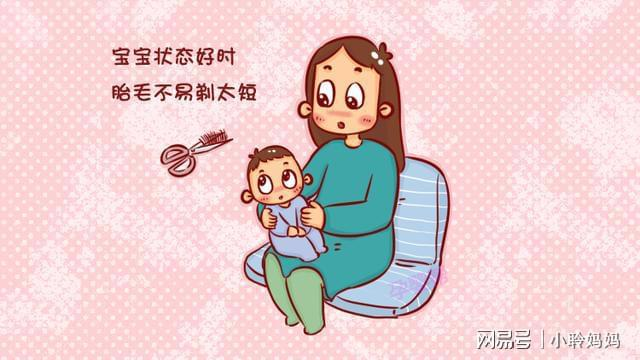 新生兒滿(mǎn)月剃頭傷害大，什么時(shí)候理發(fā)最佳？