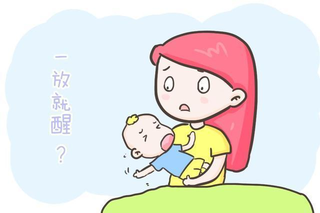 抱著就睡，放下就醒，大哭大鬧的“粘人”寶寶怎么對(duì)待？