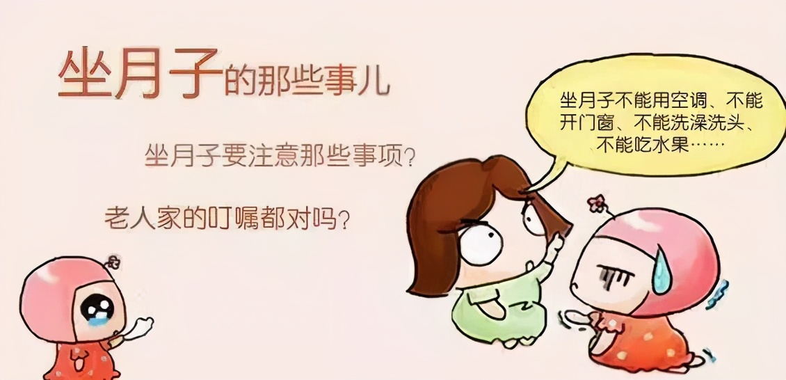 “吃貨”媽咪，應(yīng)該咋坐月子?