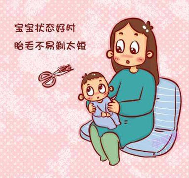新生兒滿月剃頭傷害大，什么時(shí)候理發(fā)最佳？