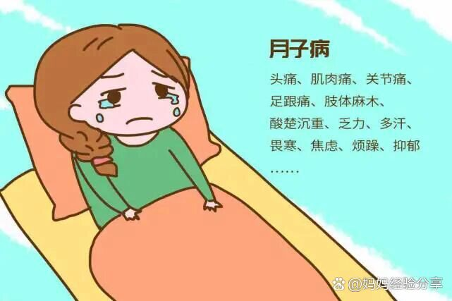 產(chǎn)后恢復(fù)關(guān)鍵期，這些“碰水”禁忌你必須知道！